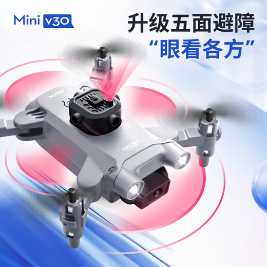 
DJH new mini drone aerial photography remote control aircraft children's toys elementary school students small helicopter aircraft without aerial photography [fixed high-level basic flight] black [exquisite [] standard equipped with 1 electric [breaking/warranty] send remote control