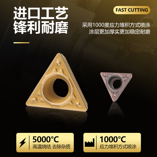 Pupan TPMT110304-HQ steel processing triangular cermet boring insert TPGH110302L-F alloy TPGH11304L-F XT310 steel stainless steel