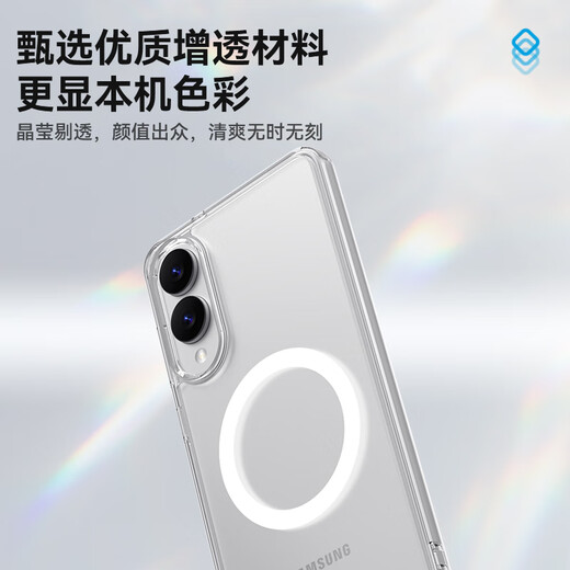 Г-н Лансинг распространяется на Samsung S25Edge Case Case S25Edge защитный корпус прозрачный прозрачный оболоч