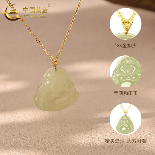 CHINA GOLD 18K Gold Necklace Women's Hotan Jade Buddha Pendant with Smiling Mouth and Always Open Buddha Pendant Valentine's Day Birthday Gift for Girlfriend and Lover Hotan Jade Buddha Pendant with S925 Chain