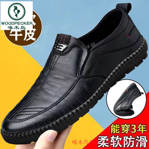 啄木鸟【全真皮】男士商务套脚休闲皮鞋防滑透气软底皮鞋男中老年鞋 677棕色【真皮牛皮】[下单给袜子 42