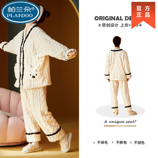 
Palando Coral Velvet Pajamas for Women in Autumn and Winter 2025 New Flannel Spring and Autumn Thickened Velvet Winter Home Clothing Set 9901# Black [Thickened] High Quality M [70-95Jin[Jin equals 0.5 kg]]