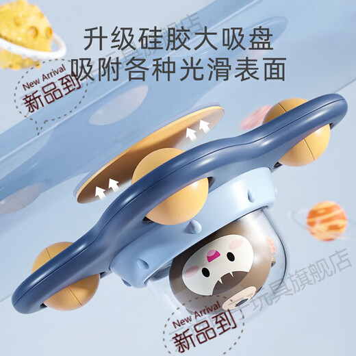 Jiayile Family Sucs Taps et Tills Table à manger bébé 0-1 ans Éducation précoce Chaise Dining Toys Six 6-12 mois 8 et 9 CHIAL FOIS TILLS