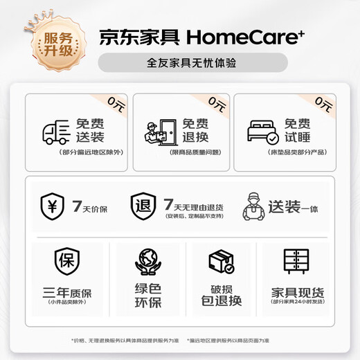 Quanyou Home U-label Good Sleep Mattress 1.8m Single Bag Spring 0 Glue Ridge Guard Thickened Mattress Removable and Washable Pressure Relief | 1.8m Mattress | Thickness 26cm