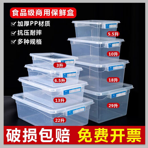 Pupan Rectangular Transparent Plastic Boîte de maintien frais Réfrigérateur Boîte commerciale Kimchi Storage Grande boîte scellée Couleur de chocolat étiquette 9928