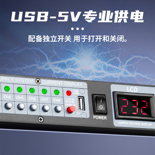 Depusheng 10-way power sequencer stage conference engineering performance room sound system sequence control air switch voltage display high-power equipment manager JK1 JK1 with air switch