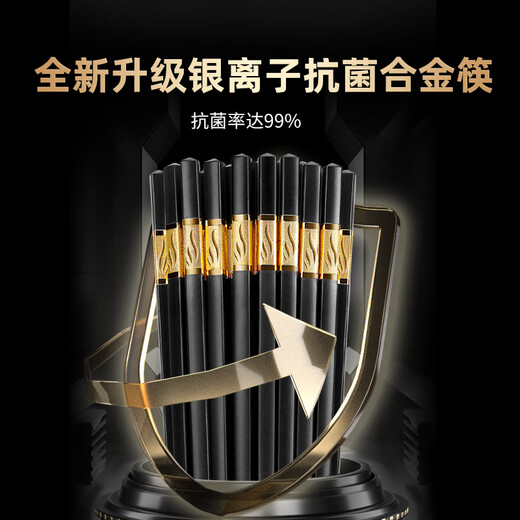 双枪福星高照KZ4882量贩装合金筷子家用家庭2025新款高档30双防滑 【30双装】欣欣向荣-银（27cm宴请款）.