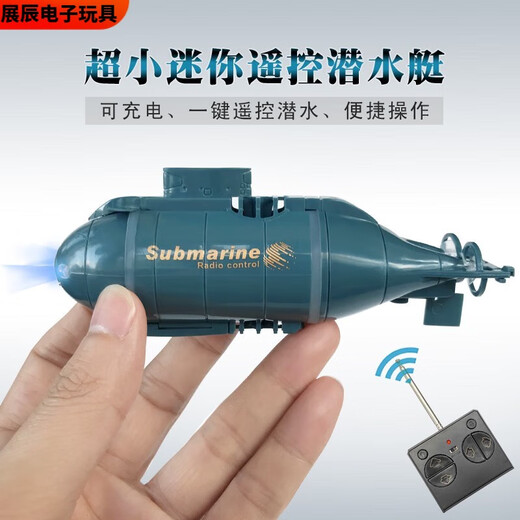 Pupan Xianniu mini sous-marin sans fil sous-marin 6 canaux Boy de vitesse de vitesse d'eau Charge nucléaire sous-marin de pêche à pêche jouet gris bleu nucléaire sous-marin-49MHz Charge standard - + Remote Contrat Batterie + outils
