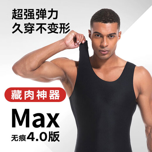 Mocseled Hidden Meat Artefact Men's Men's Men's Third Generation Abdomen Sans Markless Gile Resherning Stron Terre Rester Feme Feme Summer Corps minceur Corps Sculpting Sculpting Stuss Max Markless 4.0 Version blanche XL (poids 150-170jin [Jin est égal à 0,5 kg]))