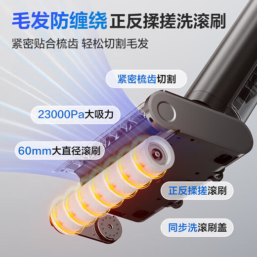 SUPOR floor washing machine, household wireless vacuum cleaner, smart handheld washing and stripping, mopping and sweeping, all-in-one welt washing machine, multi-functional automatic cleaning 180, flat-laying anti-tangle electric mop 95, hot air 5min quick drying and sterilization-M16HPlus