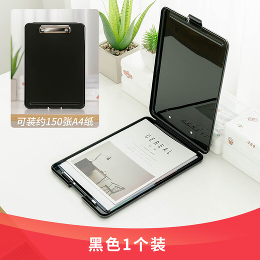 
Praise A4 file box file test paper storage file box multifunctional file box plastic transparent folder fresh blue (11932) real blue 008