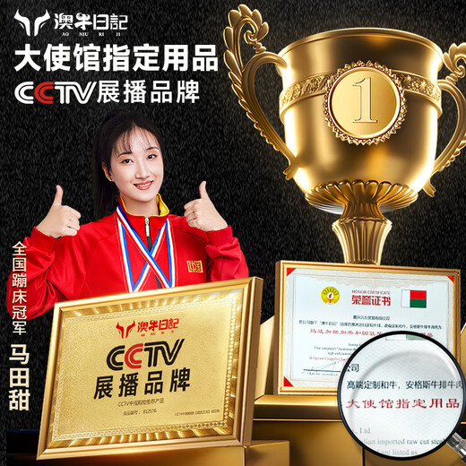 Australian Beef Diary Australian Wagyu Beef Patty Net Weight 2.4Jin Jin is equal to 0.5kg Children's Pure Beef Patty Grain-fed Hamburger Patty Fresh Frozen