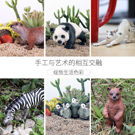 梓嘉福仿真动物模型野生实心塑胶长颈鹿大象犀牛棕熊老虎狮子豹马玩具 M-679大号白兔