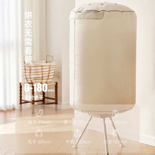 Olayks instant clothes dryer household clothes dryer double-layer cylinder baby clothes air dryer 360 cycle hot air disinfection can be stored regularly dryer heater government subsidy soft drying fast drying 300L cylinder three-dimensional clothes drying