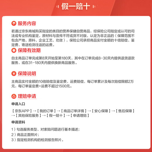 易天健蓝帽品质破壁灵芝孢子粉100克*3盒家庭常备含孢子油送父母送长辈