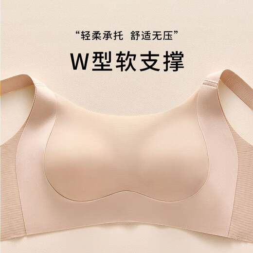 欧迪芬大胸显小内衣聚拢防下垂收副乳上托提拉大码文胸女隐形无痕薄款