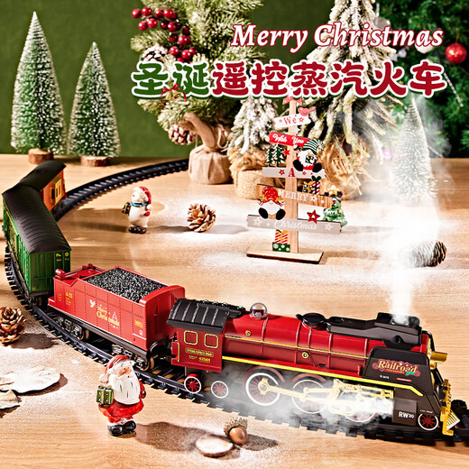 Strange New Year's Day Gift Children's Steam Train Toys 8 Small Gifts 5 Practical 3 Kindergarten 6 Years Eve Gift Box On the Floor Christmas Train [Upgrade Smoking] Oval Track