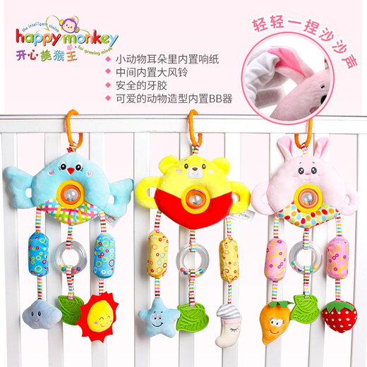 Poussette pour bébé nouveau-né accrochage du siège de sécurité chariot bébé accrochage accessoires de réconfort jouet de 0 à 1 ans