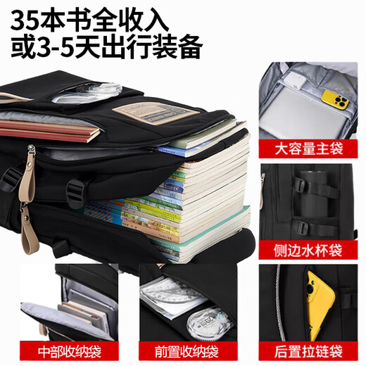 回力书包高中生初中生双肩包简约减负高颜值大容量女背包旅行电脑包