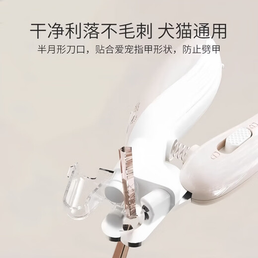 ZOZX German quality pet nail clippers, dog nail clippers, cat nail clippers, LED electric nail grinder, pet supplies, light coffee, Led light + ergonomics, anti-cutting