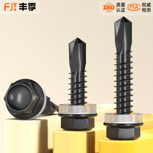 Fengji black 410 stainless steel external hexagon drill tail screw dovetail nail color steel tile self-tapping self-drilling nail MM4.2M4.8M5 black 410 M6.3*19-50 pieces