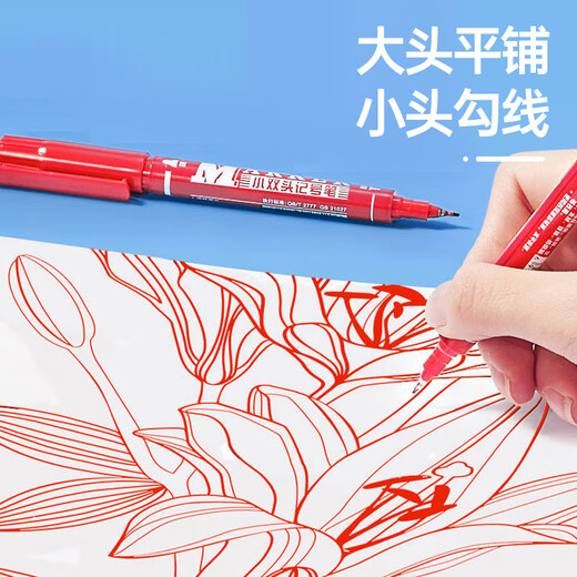 Comix (Comix) small double-headed marker/line drawing/logistics oily pen/line width 0.5-1.5mm/red 12 pieces/box MK833