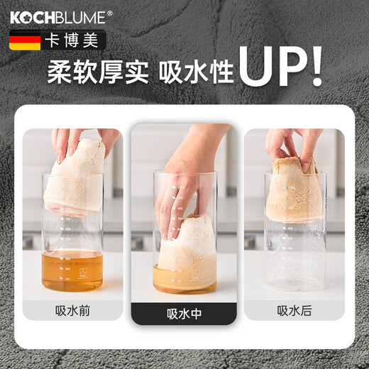 Carbome fiber rags, absorbent kitchen towels, cleaning household dishcloths, classic color (pack of 5) 30*30