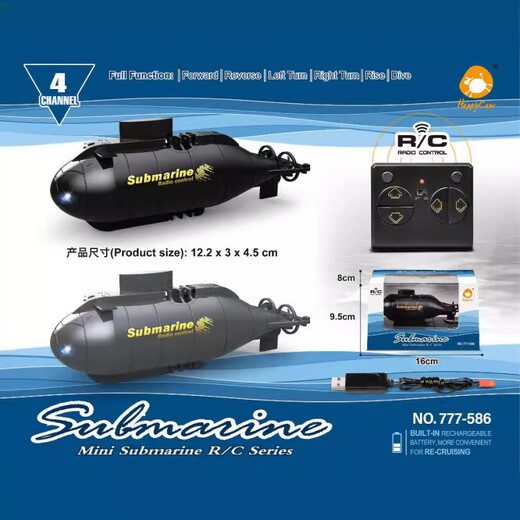 Remote control boat can be launched into the water with camera submarine toy simulation mini remote control submarine four or six channels toy boat submarine blue factory standard