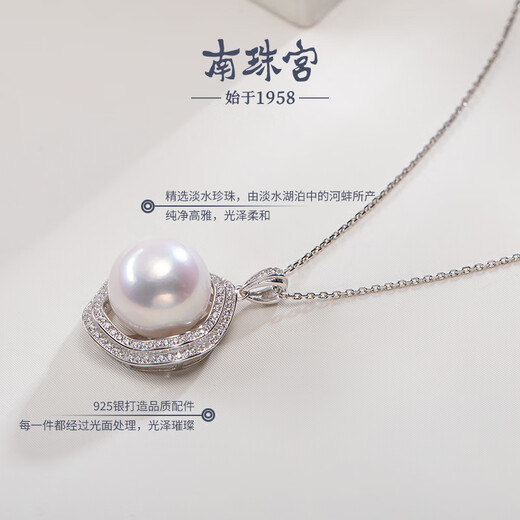Nanzhu Palace 925 Silver Freshwater Pearl Pendant Simple and Versatile C-CYD069SD-Y 14.0-15.0mm
