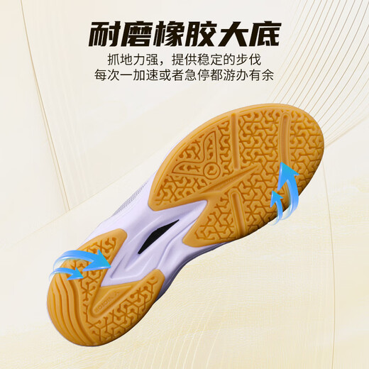 Victor Victor Badminton Schuhe Wettbewerb Training Training Schockabsorbing und atmungsaktiv