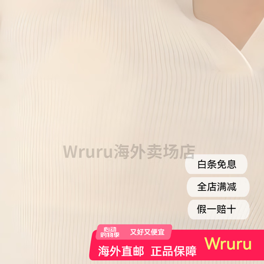 薇薇安·威斯特伍德（Vivienne Westwood）Logo刺绣V领套头修身长袖毛衣 女款 米色 米色 XS