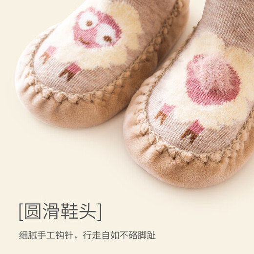 秋冬新款婴儿地板袜可爱小羊宝宝学步鞋袜早教软底防滑隔凉袜鞋 39-350-186灰色 12 cm  M码（建议6-12个月）