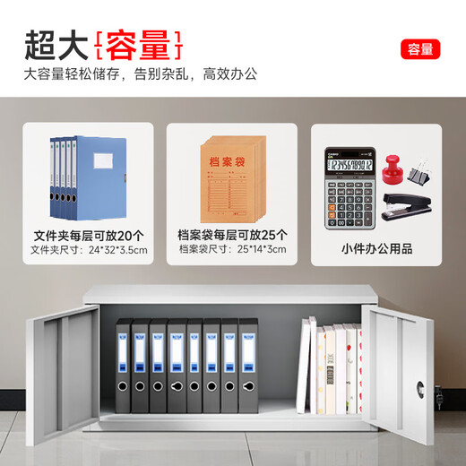 Zhongwei (ZHONGWEI) steel single-section file cabinet, office cabinet, low cabinet, financial voucher iron cabinet, information cabinet, small iron cabinet, lockable storage cabinet