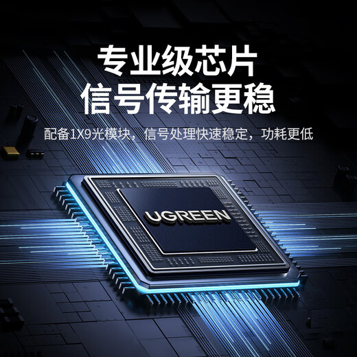 Greenlink fiber optic transceiver, Gigabit single-mode single fiber, lightning protection and surge protection, photoelectric converter, carrier-grade network monitoring, SC interface adaptation, Gigabit 3KM transceiver, single-mode single fiber, one pair