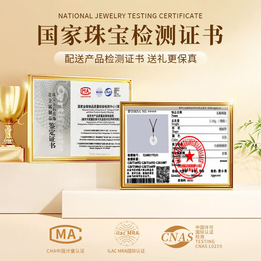 Lao Fengxiang Lucky Pixiu Couple Necklace Pair of Chalcedony Peace Buckle Pendant Practical Birthday and Anniversary Gift for Girlfriend JD.com Ships from Bakura *Same/Next Day Delivery - Guofeng Pixiu Couple Pendant