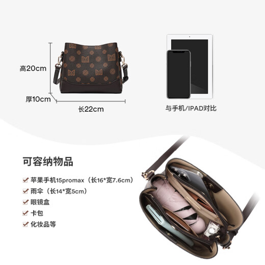 稻草人稻人包包女2025新款大容量秋冬斜挎包水桶包小众百搭通勤单肩包 深棕色