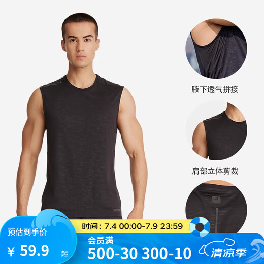 Decathlon (DECATHLON) Sports Vest Muscular Man Running Quick-Drying Top Fitness Wear Breathable Loose Sleeveless T-Shirt RUNM [Advanced Style] Black XL
