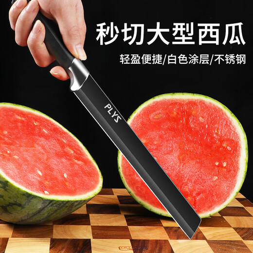 Palice rust-proof watermelon knife fruit knife household cutting watermelon cantaloupe special knife extended with scabbard