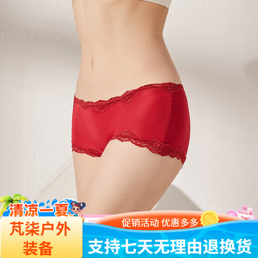 Sous-vêtements de soie de soie moyenne Sihuang Mulberry Silk Silk Sexy Lace Boxer Shorts de grande taille Black foncé 3884 SEUX TAILLE XL