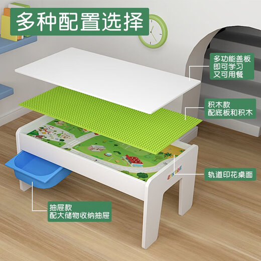 木轨道车遥控火车木制儿童木制玩具桌男孩大颗粒拼装积木桌 白色桌+盖板+立交铁路 官方标配
