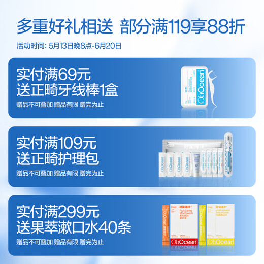 呼吸海洋正畸含氟双线牙线棒 超细牙签线剔牙线矫正牙齿专用 50支