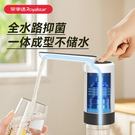 Royalstar bottled water pump, electric water press, mineral water dispenser, pure water dispenser, household water absorber, pump, antibacterial rate 99.9%, foldable and easy to use