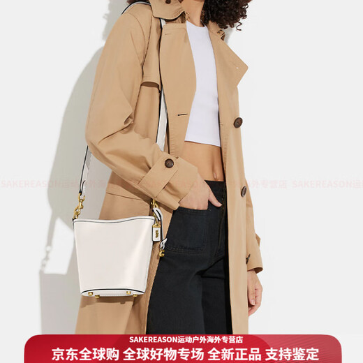 蔻驰（COACH）DAKOTA 15 纯色按扣 牛皮革 水桶包手提单肩斜挎包 迷你 女款 白 基础装(包+防尘袋)