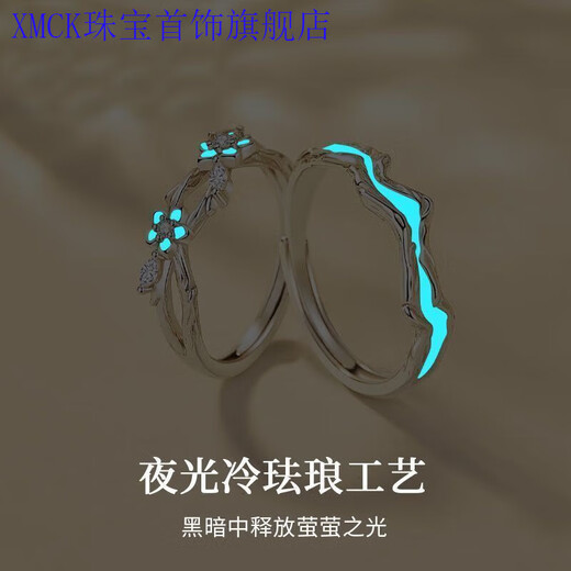 XMCK Old Phoenix 999 Pure Silver Couple Ring Couple Style A Pair of Rings Anniversary Gifts for Male and Female Friends Forget-Me-Not Couple Rings Pair of Rings *Simple No Gift Box*