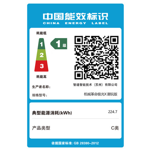 Mechanical Revolution National Subsidy 20% Aurora X Trendy Edition Core i7HX Gaming Laptop (i7-14650HX 32G 1T RTX5060 300Hz White)