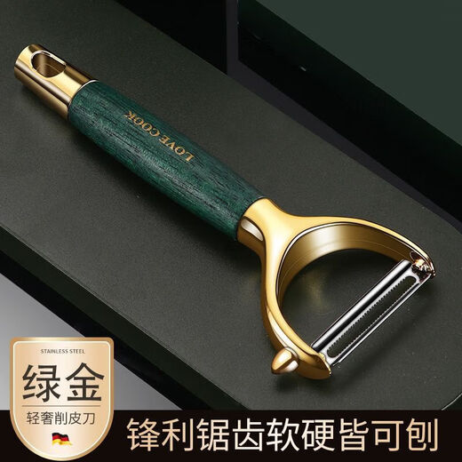 Light luxury multi-functional thickened peeling knife fruit and potato peeler kitchen special peeling tool melon peeling tool 1 piece