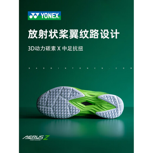 YONEX (YONEX) ultra-light fifth-generation badminton shoe Axelsen same style SHBAZ2L official authentic orange_red SHBAX2EX (simplified version for women) 40