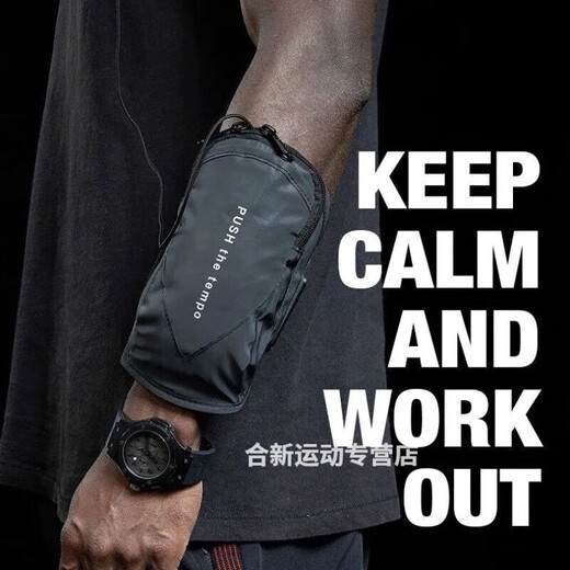 Rongmei Danny running mobile phone carrying artifact arm bag ultra-thin new outdoor sports arm bag wrist bag unisex anti-reflective black (universal for arms and wrists)