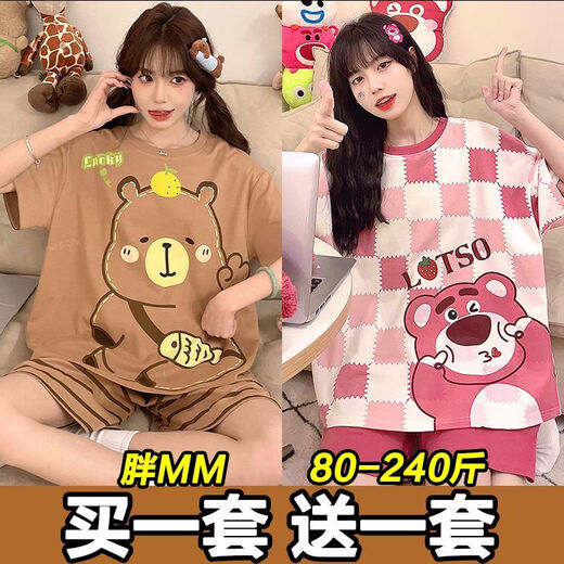SMVP睡衣女夏天薄款短袖卡通公主风加大码ins风学生可爱家居服女套装 H694卡皮+H693黑笑脸发2套 M [80-95斤]