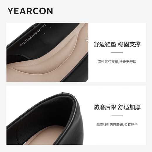 意尔康女鞋粗跟时装鞋浅口套脚高跟鞋工作气质女单鞋 26904W黑色37